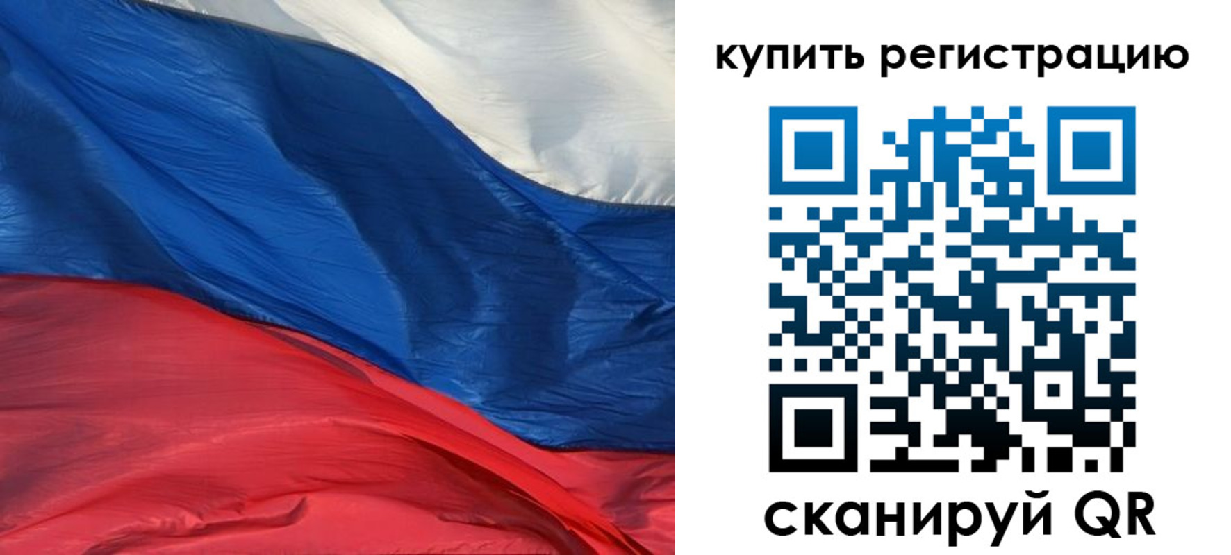 прописка для кредита в Цимлянске