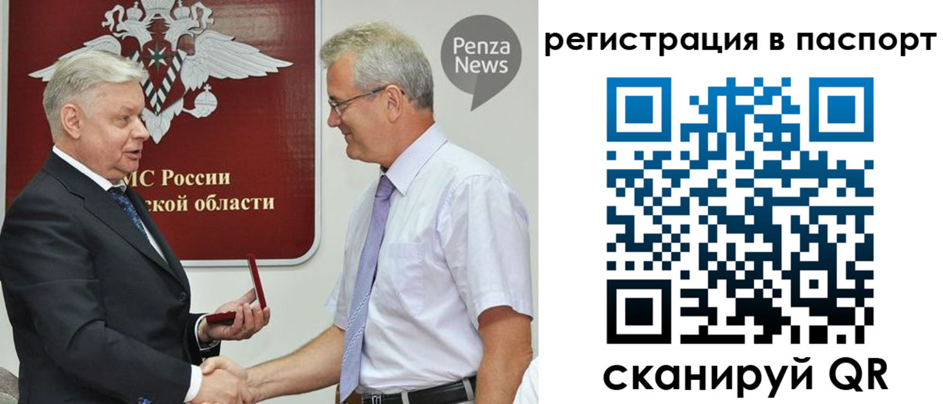 прописка для военкомата в Цимлянске