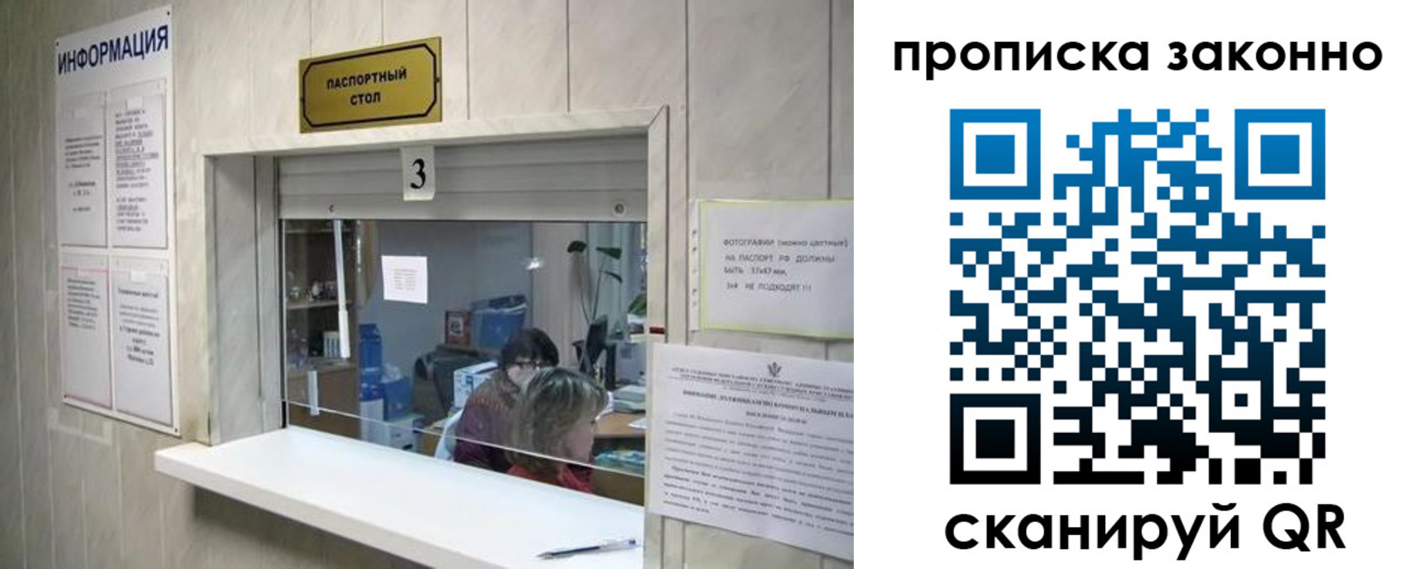 временная регистрация поиск в Цимлянске
