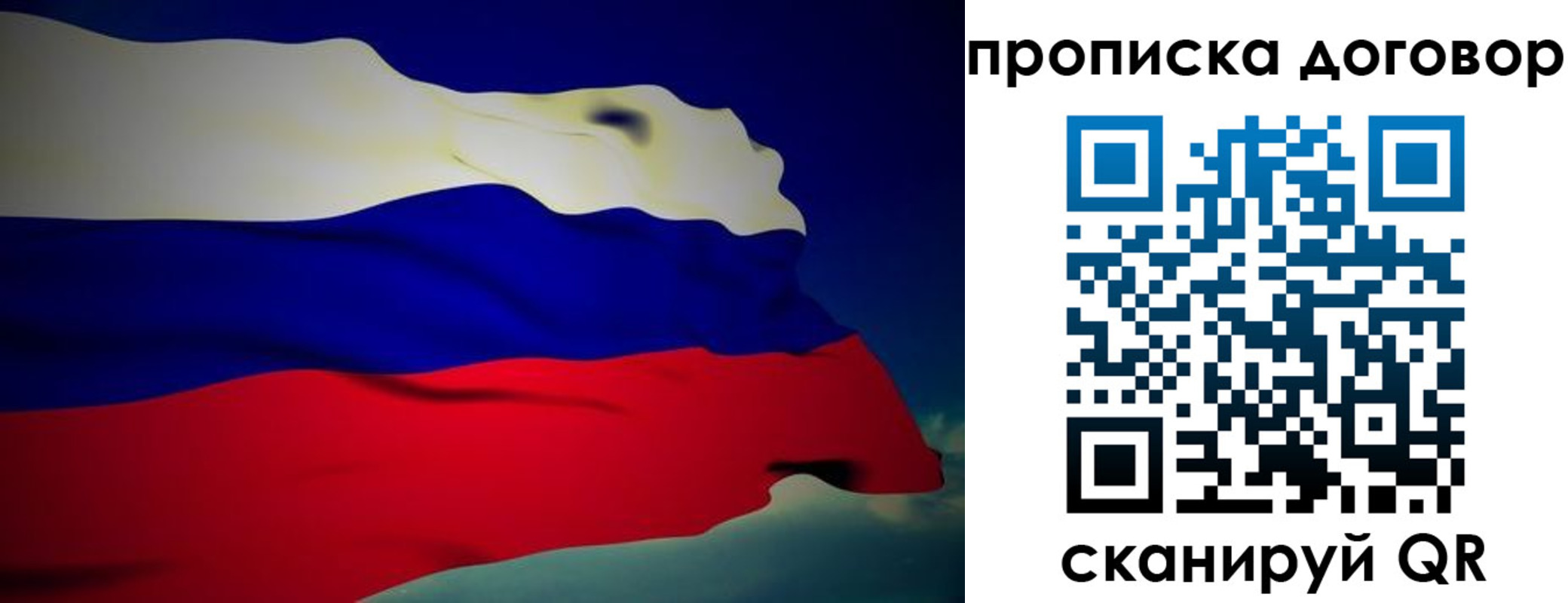 временная регистрация недорого в Цимлянске