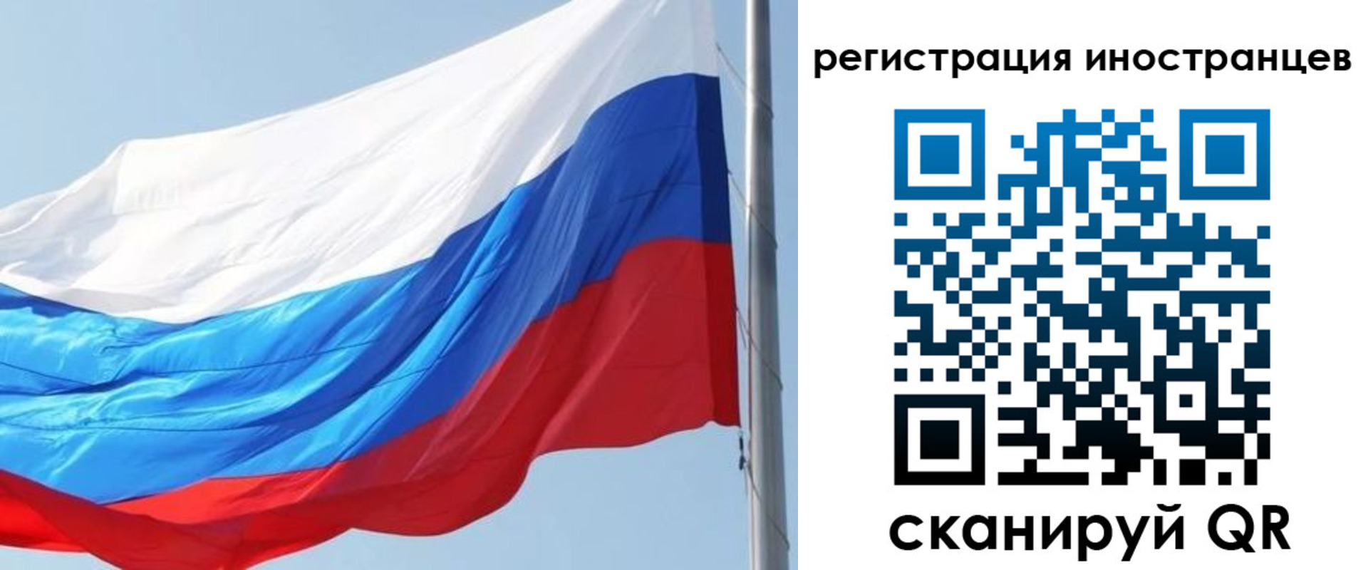 прописка 2025 в Цимлянске