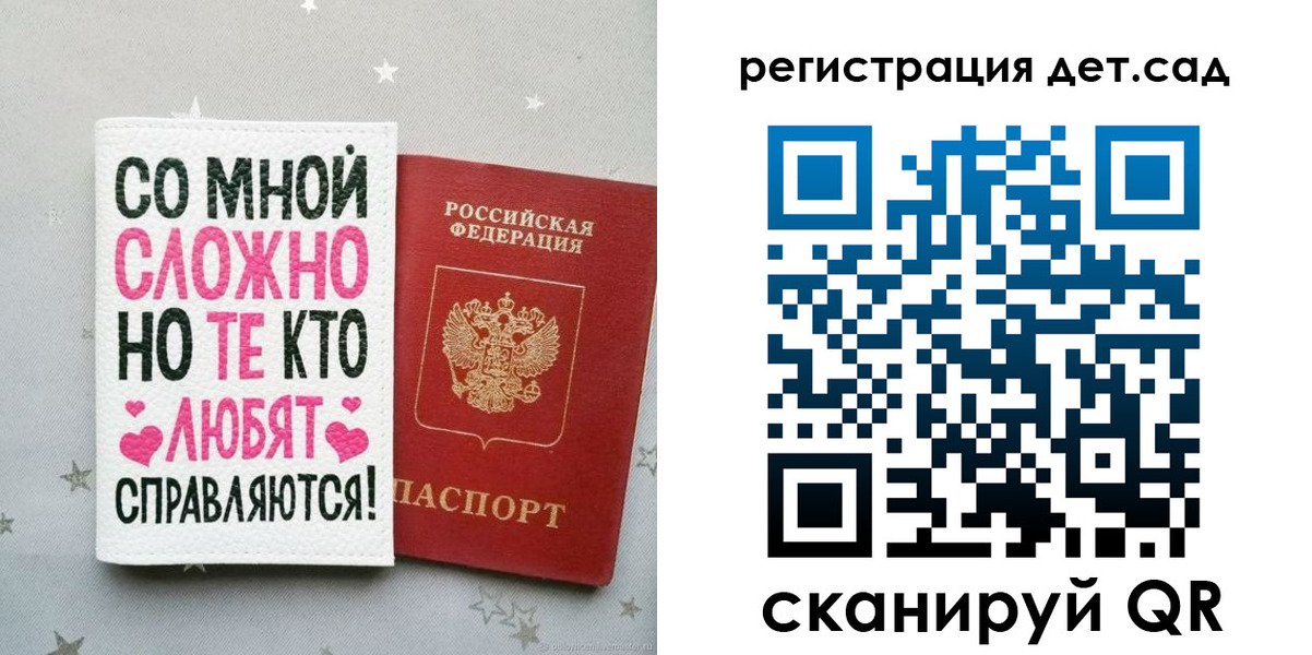 найти адрес прописки в Цимлянске